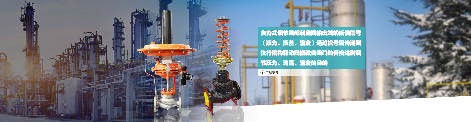 溴化锂吸收高效节能换热技术