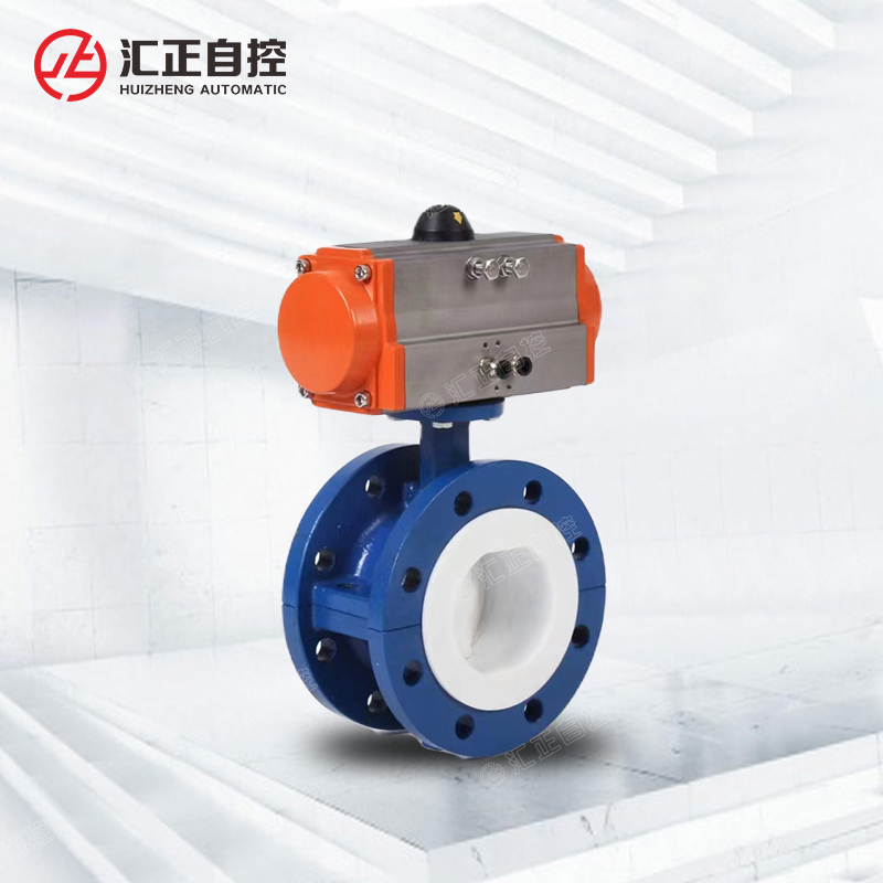法兰衬四氟气动蝶阀 