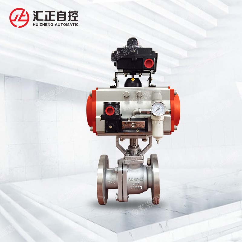 气动开关/切断球阀