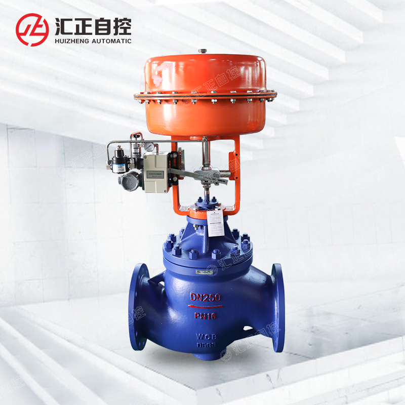 气动套筒调节阀 大口